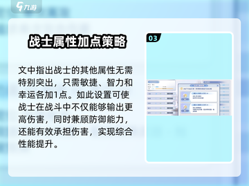 巴风特之怒🔥战士加点攻略，这样加点秒杀boss！截图4