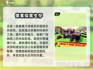 🔥2025必玩！超像零希沃特的游戏合集🎮截图4