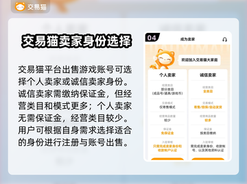 航海王强者之路账号交易平台🔥卖号必看！截图5