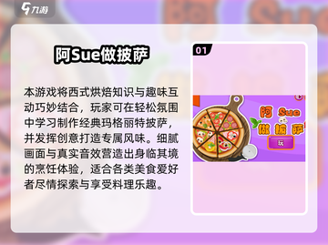 🔥2025阿sue高人气小游戏合集来袭！🎮截图2