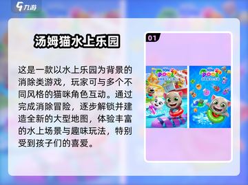 🔥2025亲子游戏大全！玩转趣味互动🎮截图2