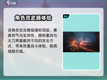 鸣潮奥古斯塔必抽角色？💥抽取建议速看！🎮截图5