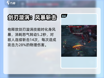 塔瑞斯世界战士职业🔥技能全面解析来了！截图5
