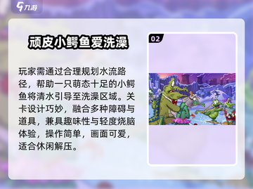 🎮2025最火单机神作！无网免登爽玩截图3