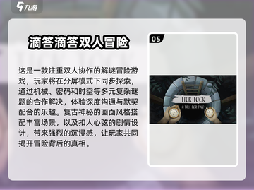 🔥2025超人气双人画画游戏推荐🎉截图6