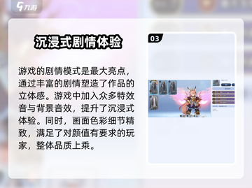 剑与骑士团🔥爆款游戏背后的公司大揭秘！🎮截图4