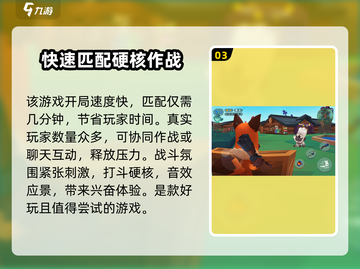 动物王者🎮：烧脑策略游戏，玩到停不下来！🔥截图4