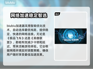 极品飞车💥闪退解决方法来啦！👋截图3