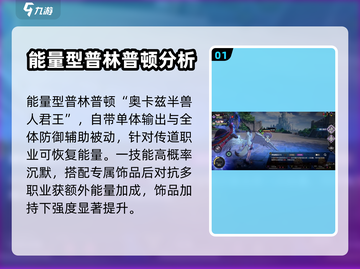 君王星痕🔥必玩推荐，千年之旅终极攻略！截图2