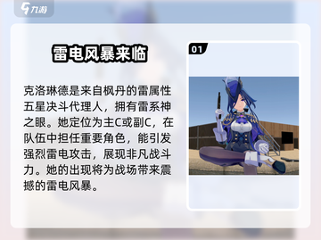 原神4.7版本🔥新角色曝光！快来一睹为快！🎉截图2