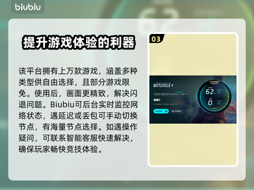 战地5启动闪退💥解决方案来了！🔥截图4