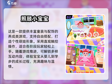 🔥2025必玩免费儿童游戏榜单来袭！🎮截图3
