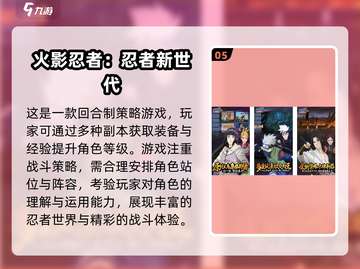 🔥龙珠迷必玩！经典七龙珠游戏推荐🎉截图6