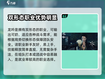 逆水寒手游🔥新手必看！玩转攻略教学⚡截图3