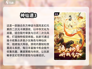 2025少女卡牌游戏排行榜🔥这5款你绝对不能错过！🎮✨截图6