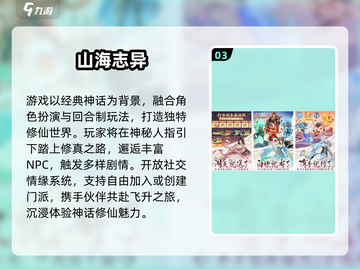 🔥2025最火回合制手游榜单出炉！🎮截图4