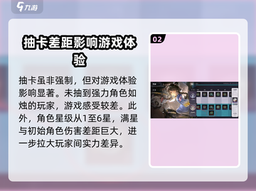归龙潮🔥手游氪金系统大揭秘！不氪不行？截图3