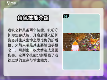 无尽梦回老铁之梦🔥超详细游戏介绍来啦！截图4