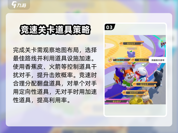 元梦之星🔥隐世高手MVP获取秘籍💥游戏党必看！截图4