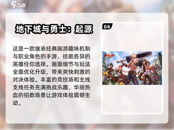 🔥2025男生必玩手游排行榜🎮截图5