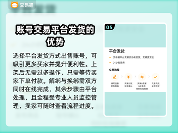 植物大战僵尸账号能卖💰软件大揭秘🎉截图6