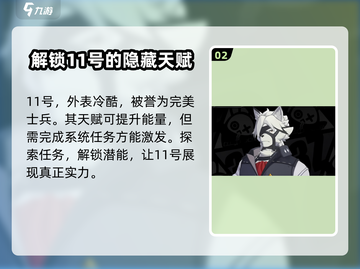 绝区零🔥必培养角色大揭秘！新手必看🚀截图3
