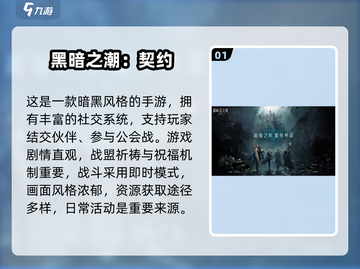 🔥2024必玩RPG探索游戏大揭秘！🎮截图2