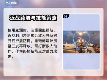 游戏名解限机爆甲秘籍🔥轻松搞定！截图4