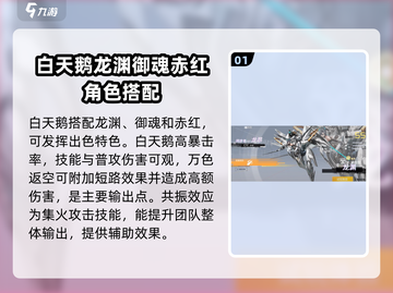 星舰纪元⚡0氪玩家必看！最强阵容搭配🔥截图2