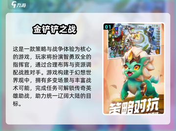 🔥2024必玩联网游戏TOP榜🎮手慢无！截图2