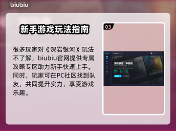 深岩银河🔥幸存者必备加速器推荐🎉截图4