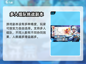 彩虹橙玩法🔥超全攻略来啦！游戏党必看✨截图4