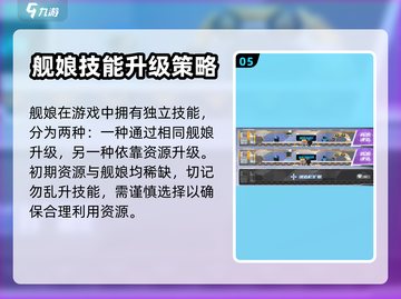 拂晓手游🔥新手必看！快速上手指南🎉截图6