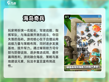 🔥2025超难网游推荐，挑战你的极限！🎮截图2
