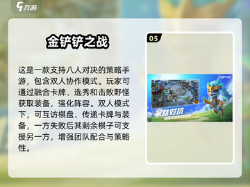 😍2025超好玩免费情侣双人手游推荐📌截图6