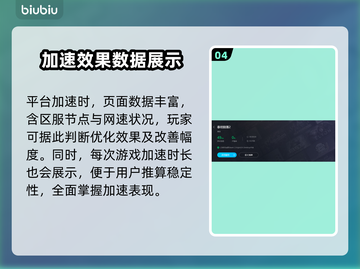 泰坦陨落2🔥加速器下载地址分享🎉截图5