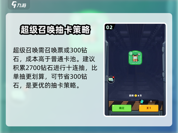 决战之地🔥英雄召唤秘籍，玩法详解🎉截图3