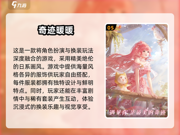 2025叠纸游戏合集来袭！🔥高品质游戏等你来玩🎉截图6