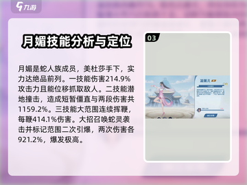 斗破苍穹巅峰对决🔥绝卡排行曝光，这些绝卡太厉害了！截图4