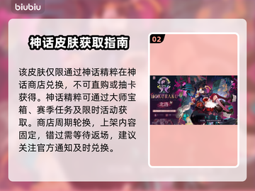 🔥辉烬骑士皮肤白嫖攻略！🎮截图3