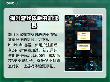 黑神话悟空💡存档方式分享，玩家必看！截图4