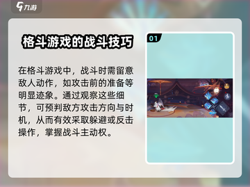 王者荣耀⭐星之破晓技能攻击技巧大公开！截图2