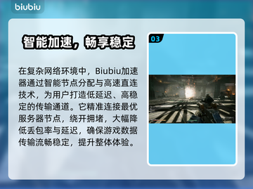 《荒原先驱》卡顿？一招解决🔥🎮截图4