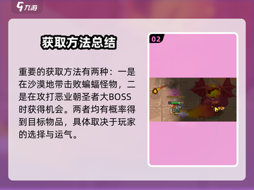 英勇之地夜幕锋刃🔥超强输出必练角色截图3