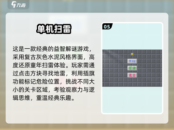 🔥2025超流行低内存单机游戏推荐🎉下载必备！截图6