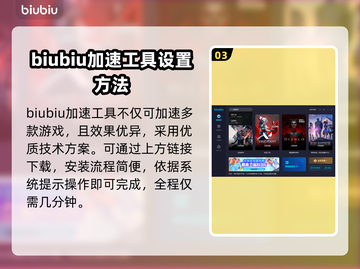 无畏契约卡顿？用这个加速器流畅玩🎉🎮截图4