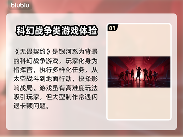 无畏契约😎闪退解决方法，必看！🔥截图2