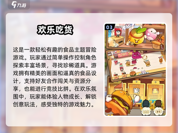 🔥2025多人游戏手机联机下载推荐🎮截图4
