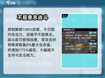 苍雾世界🔥露露啦角色全面解析来啦！截图3