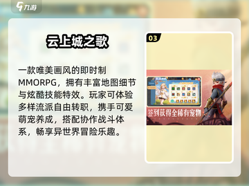🔥2025最火三七互娱游戏TOP榜💥截图4